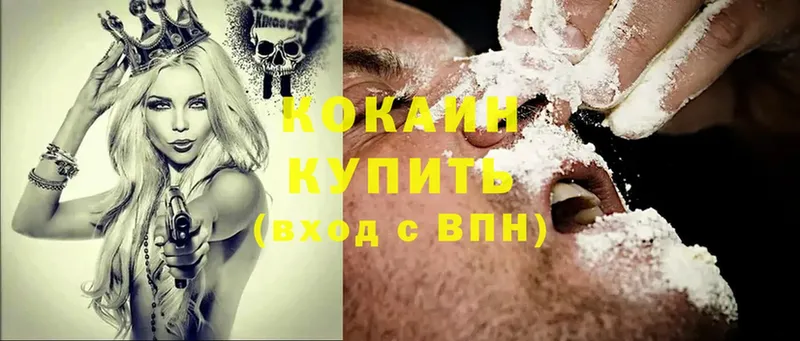 Купить наркотик Давлеканово Cocaine  Мефедрон  Псилоцибиновые грибы  A PVP  Метамфетамин  ГАШ  Марихуана 