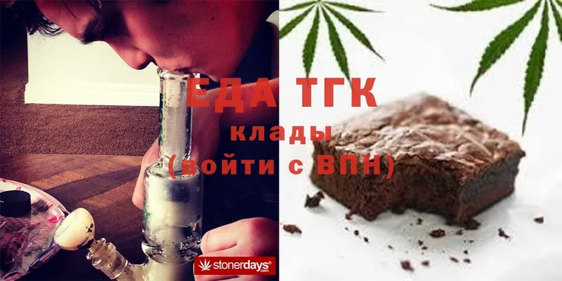 Canna-Cookies марихуана  МЕГА   Давлеканово  продажа наркотиков 